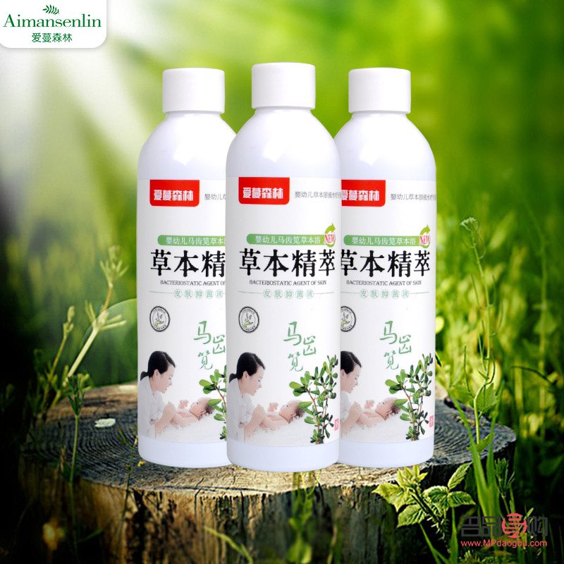 草本身体护理液有哪些(草本身体护理液有哪些品牌)