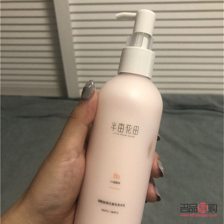 女生身体护理好吗图片(女生身体护理好吗图片高清)