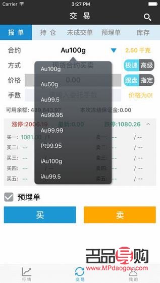 上海黄金实时行情价格app，掌握金市动态，财富触手可及