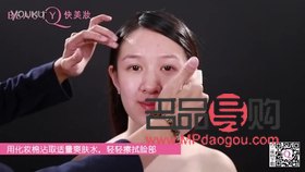 <h3>巧迪彩妆，打造美丽新风尚</h3>