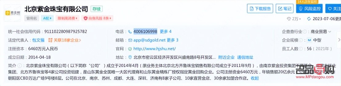 投资金条哪里买好(投资金条哪儿买) 投资金条哪里买好(投资金条哪儿买)