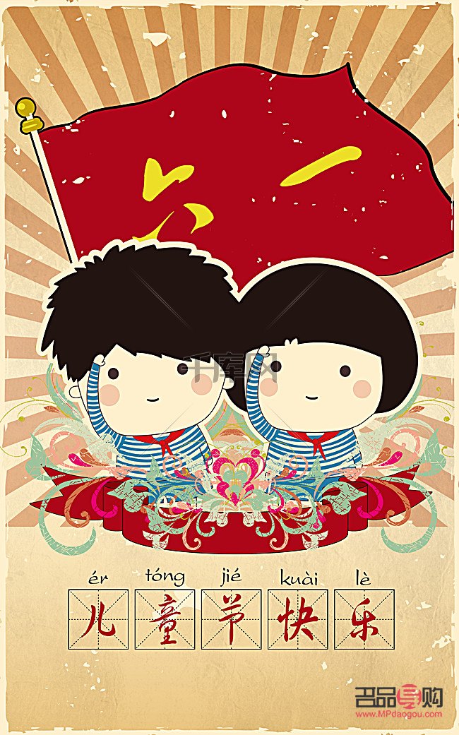 七岁男孩送什么礼物好(七岁男孩送什么礼物好呢)