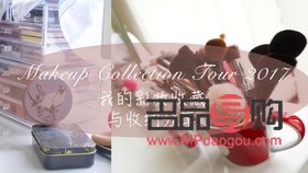 <h3>彩妆蛋收纳攻略：整洁有序，美丽不打折</h3>