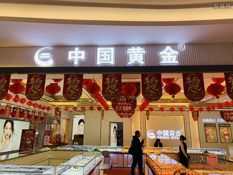 中国金店品牌排行榜齐鲁金店(齐鲁金店是国企吗)