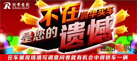 <h3>济南齐鲁金店好不好？探究其品质与服务</h3>