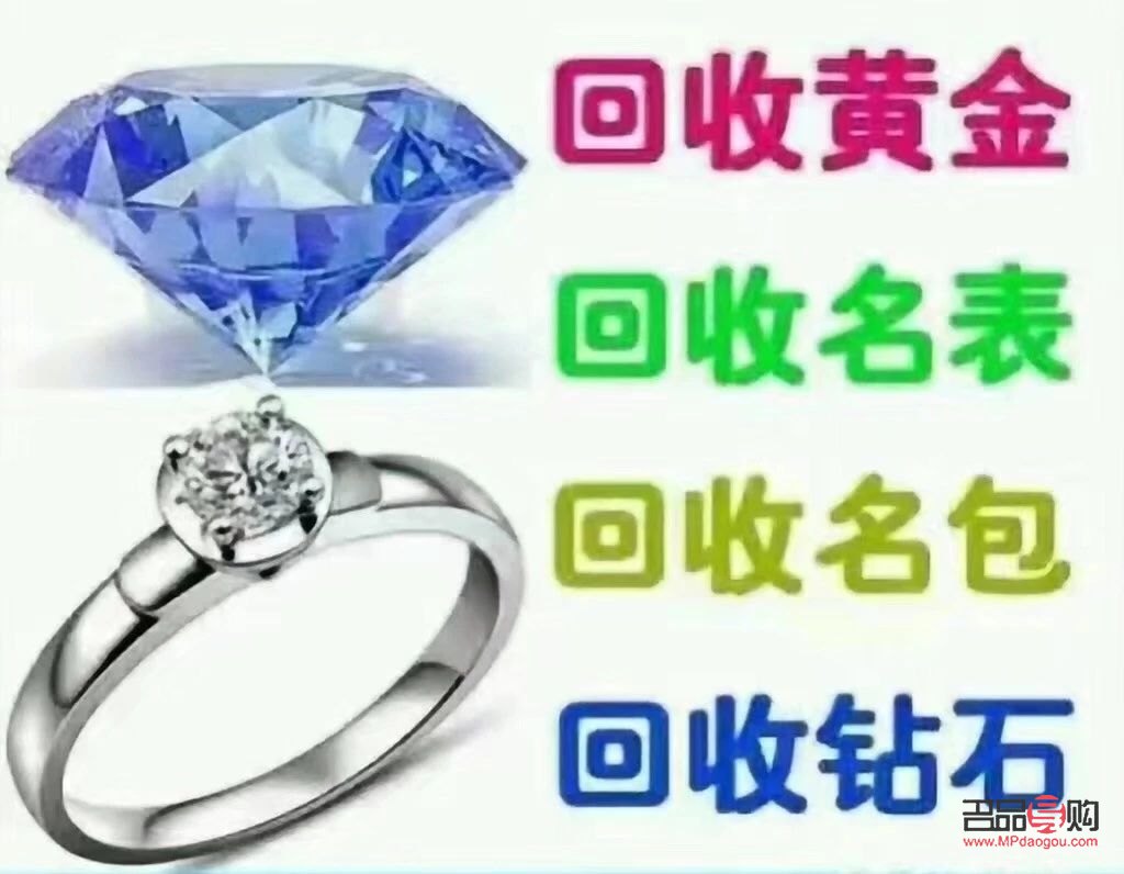 金店回收铂金首饰吗(金店回收铂金吗?) 金店回收铂金首饰吗(金店回收铂金吗?)