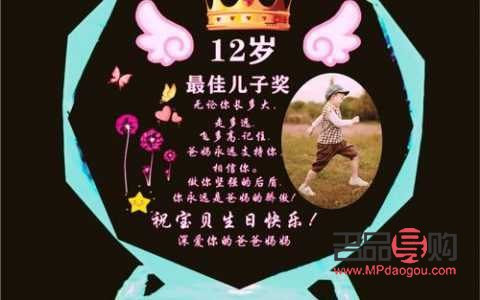 给孩子生日礼物写什么(给孩子生日礼物写什么好)