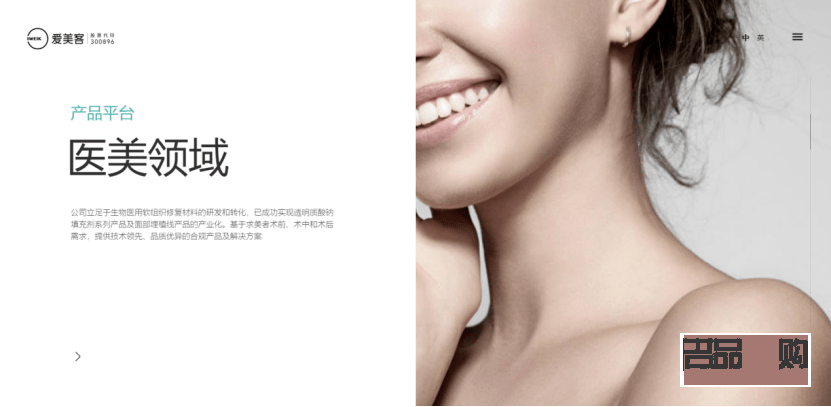 美容是什么行(美容是什么行业)