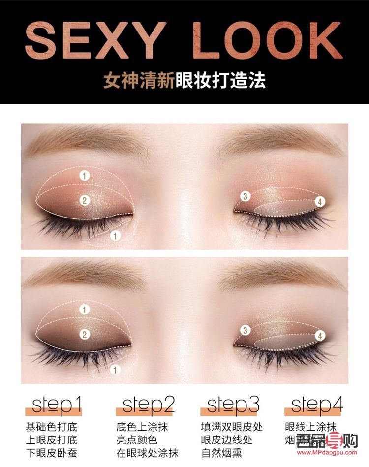 如何修改全套彩妆(如何修改全套彩妆品牌)