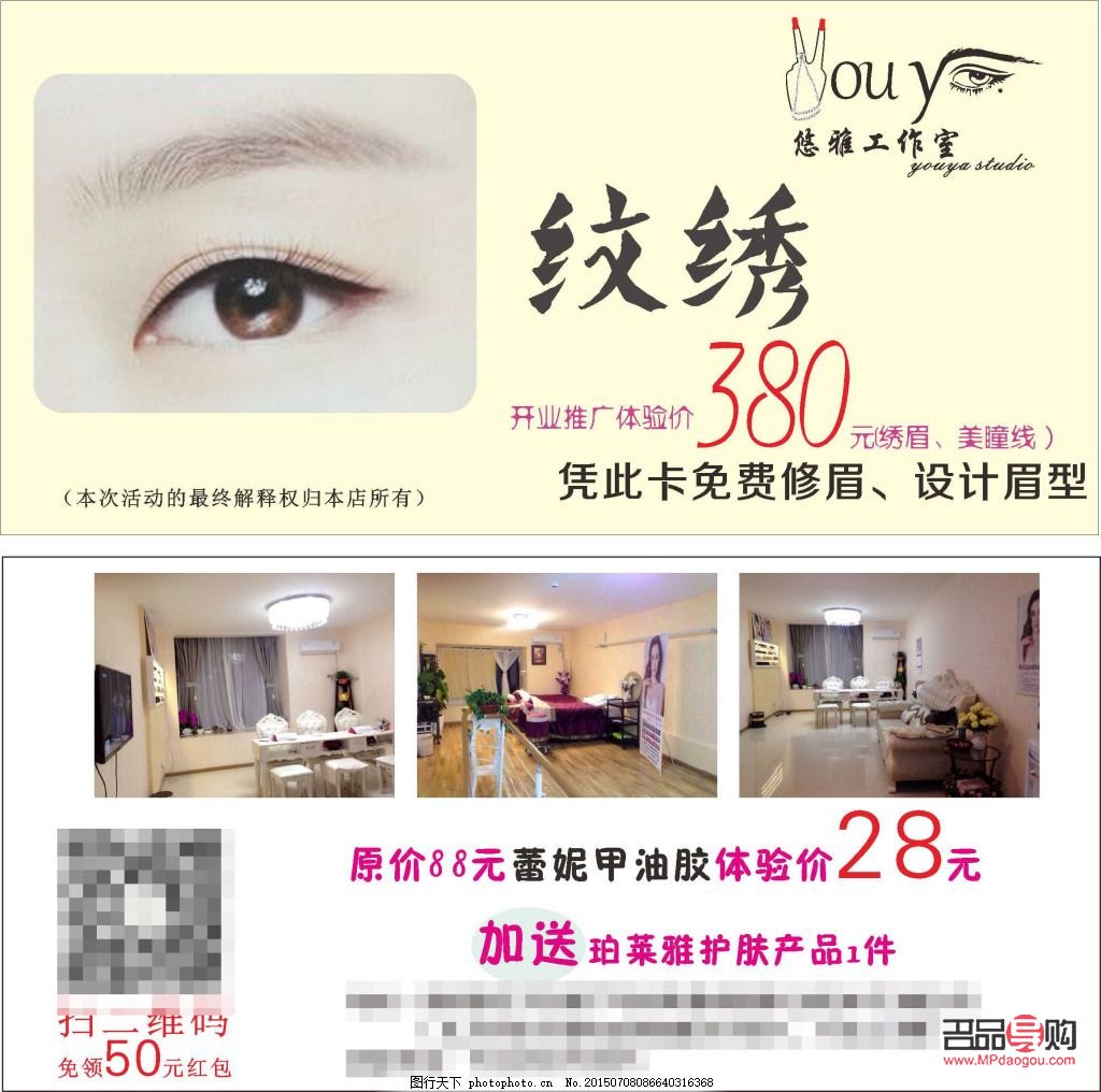 美容美甲难么(美容美甲难学吗)