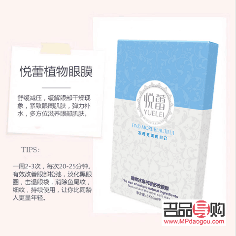 黑眼圈整个眼眶都黑怎么办