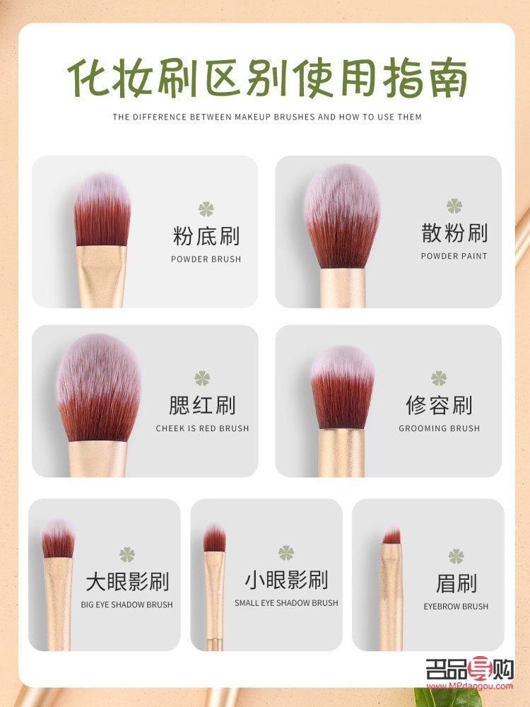 彩妆刷子如何选择(彩妆刷子如何选择尺寸)