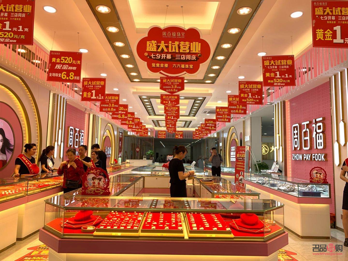 有名的金店有哪些牌子(有名的金店有哪些牌子) 有名的金店有哪些牌子(有名的金店有哪些牌子)