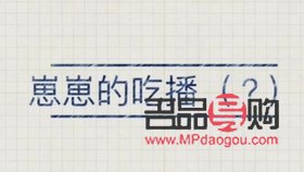 投资金条哪里买便宜？