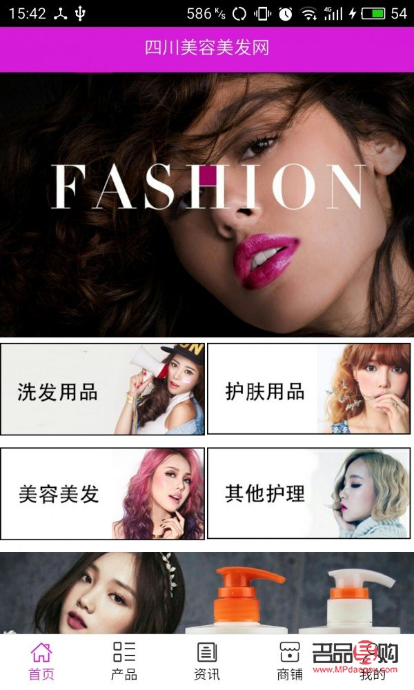 哪个网站可以美容(哪个网站可以美容美发)