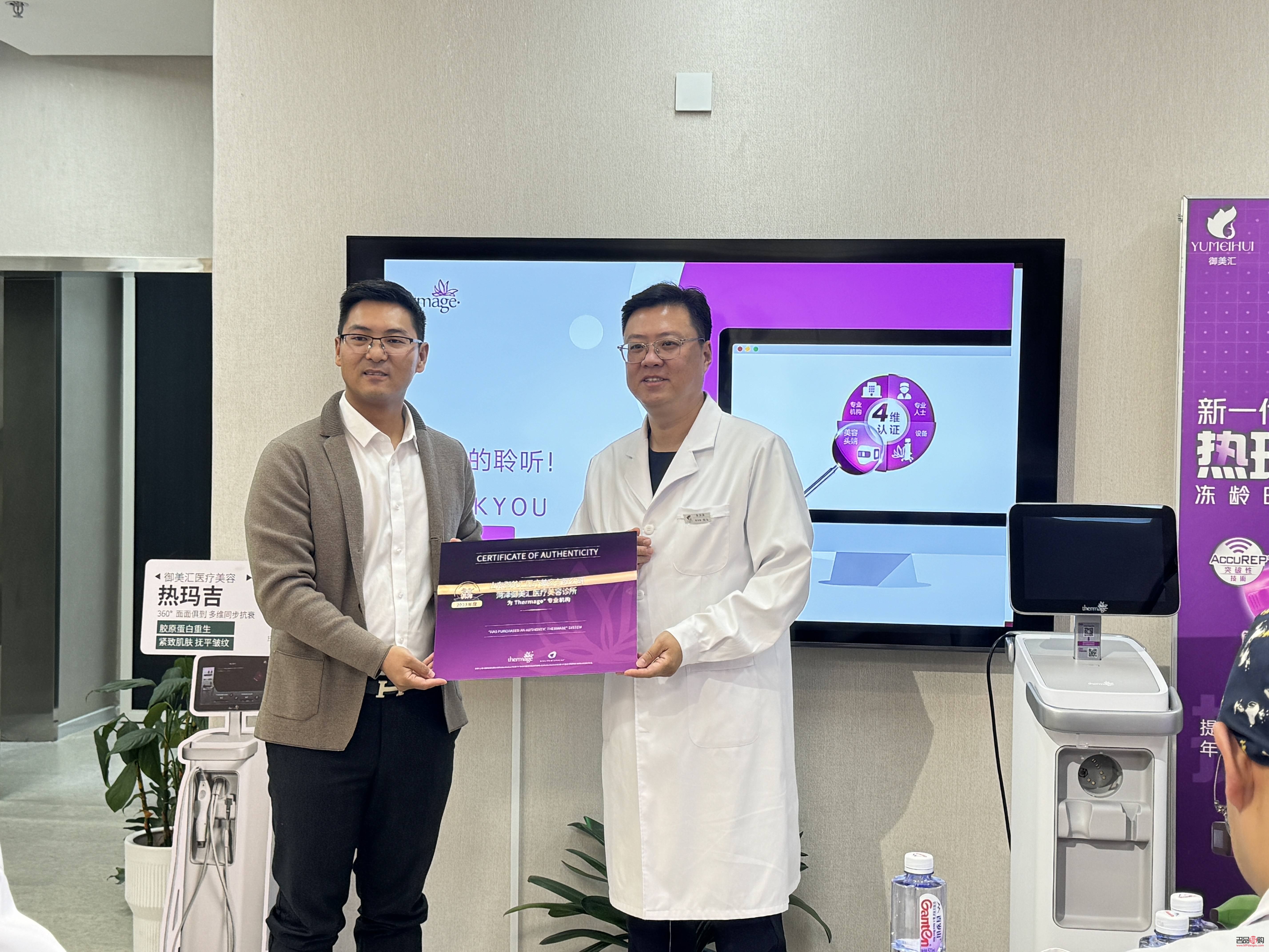 美容科澎湃怎么样