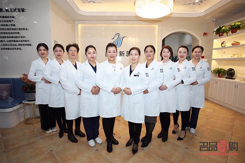 美容科澎湃怎么样