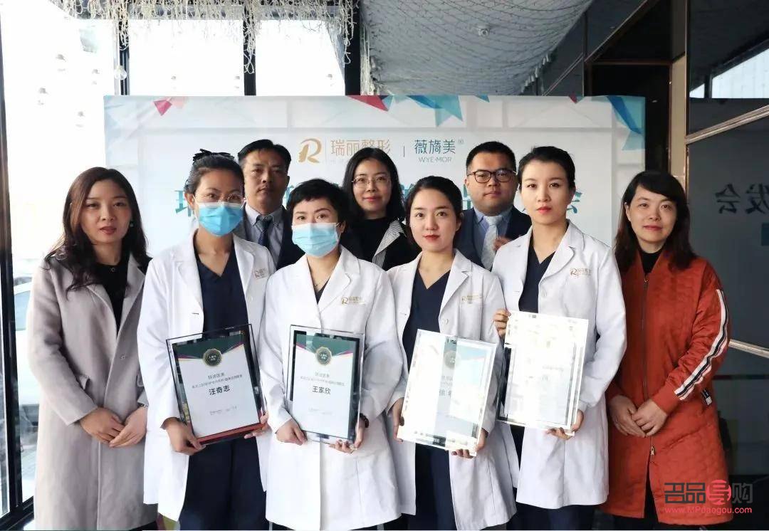 美容科澎湃怎么样