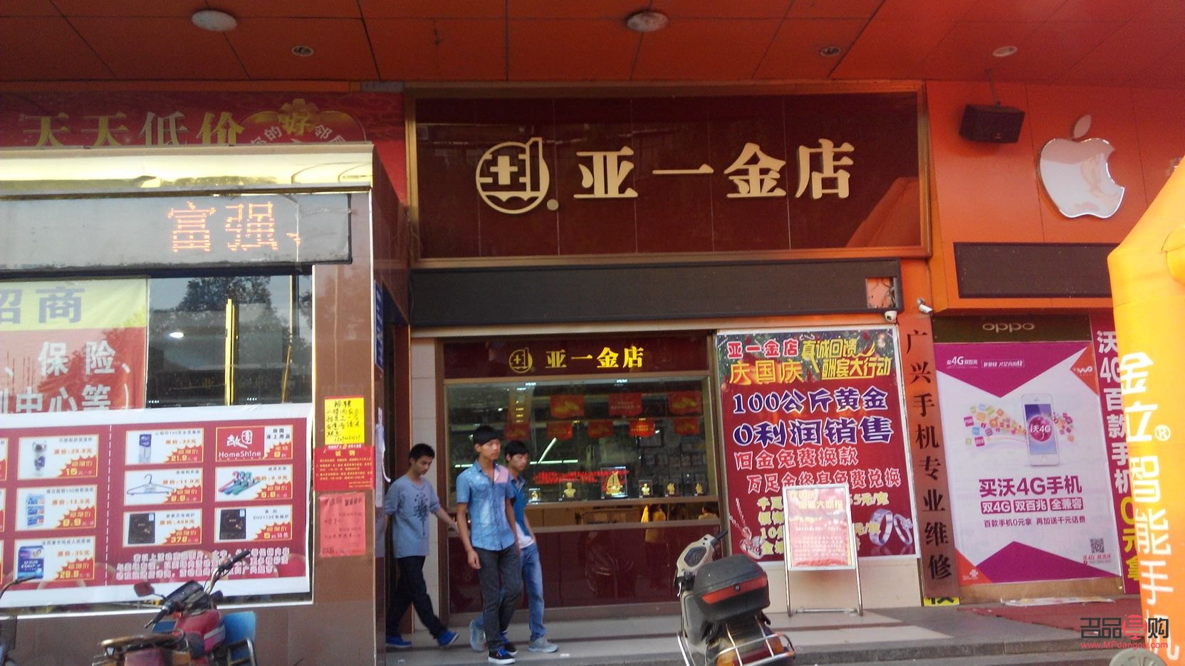 亚一金店一口价黄金回收(亚一金店一口价黄金多少天退换) 亚一金店一口价黄金回收(亚一金店一口价黄金多少天退换)