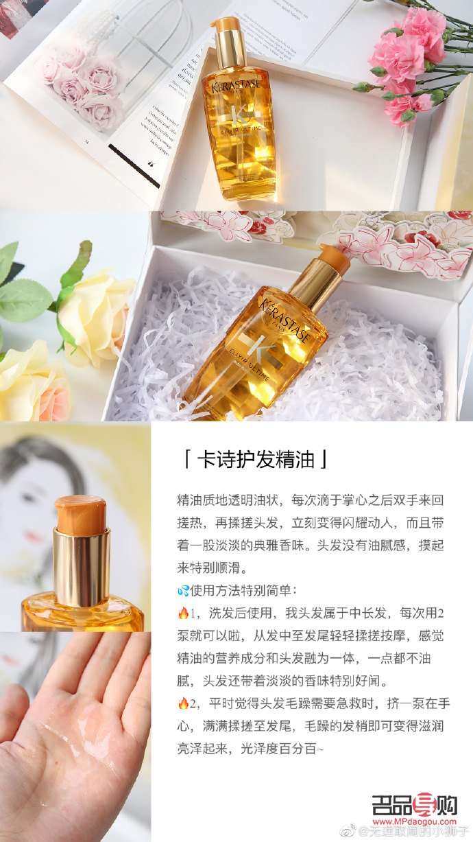 国货身体护理油怎么用(国货身体护理油怎么用的)