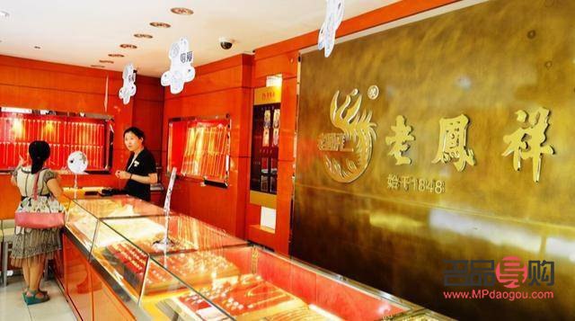 龙凤金店和老凤祥哪个好(龙凤金店和老凤祥哪个好一点) 龙凤金店和老凤祥哪个好(龙凤金店和老凤祥哪个好一点)