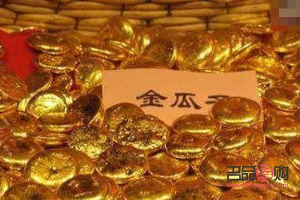 <h3>去金店买一颗金瓜子多少钱?</h3> <h3>去金店买一颗金瓜子多少钱?</h3>