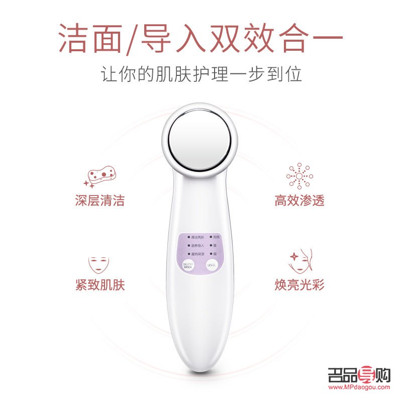 按摩美容仪有用吗(导入按摩美容仪有用吗)