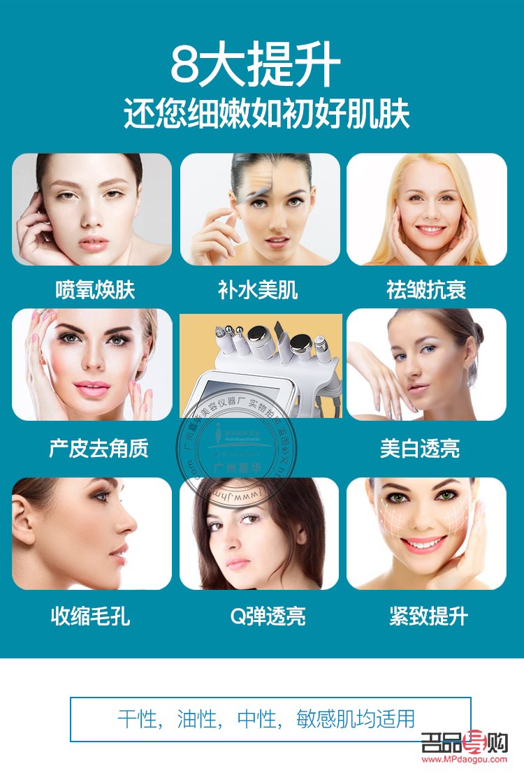 <h3>美容院线产品好吗？专业分析带你了解真相</h3>