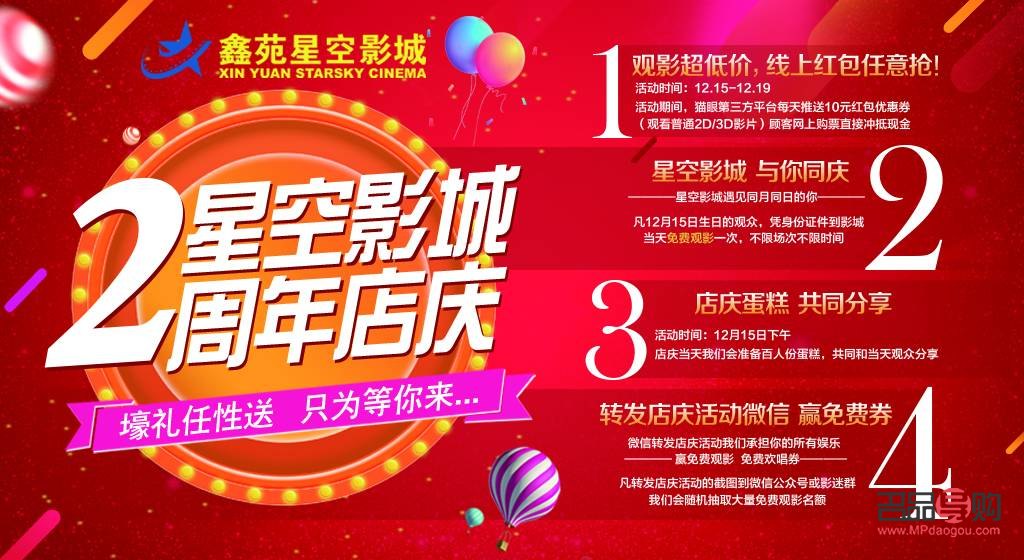 店庆礼物选什么给顾客(店庆礼物选什么给顾客比较好)