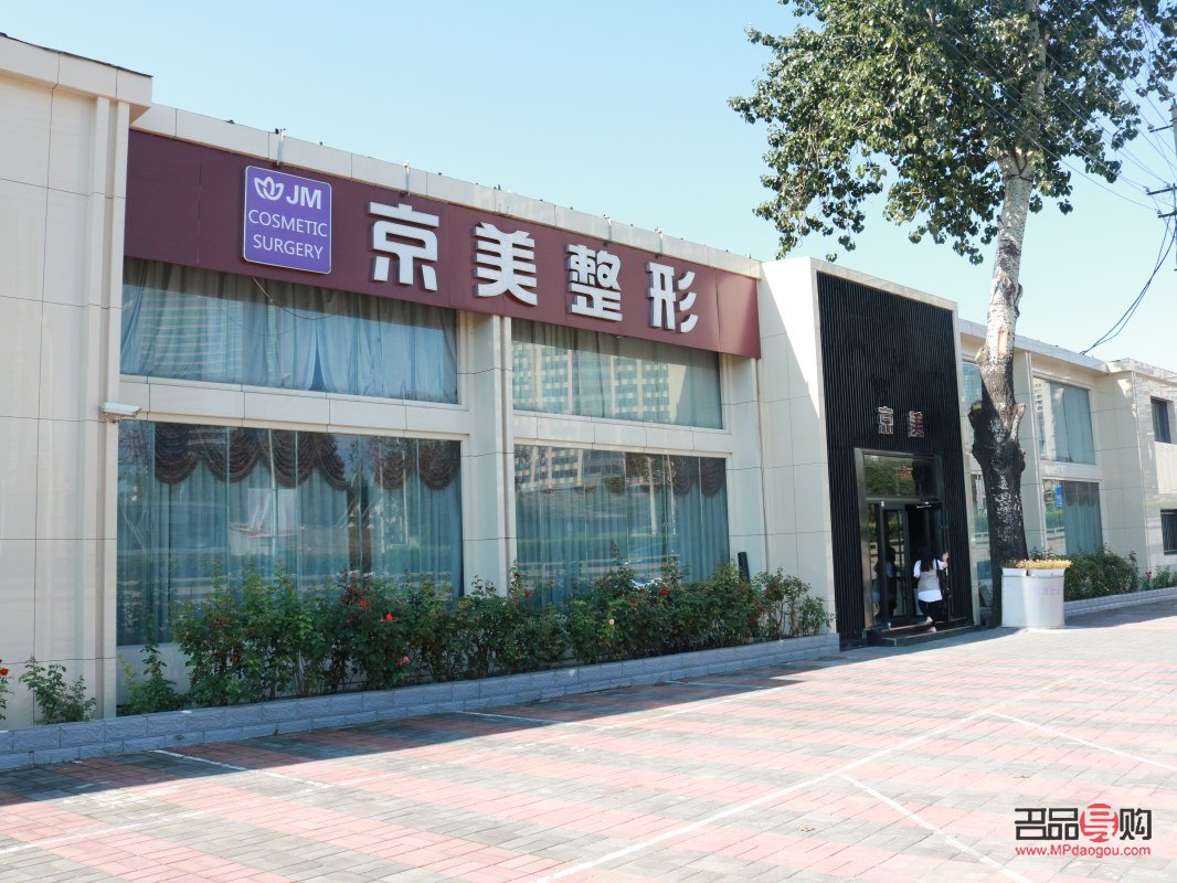 顺义哪里有美容院(顺义哪里有美容院啊)