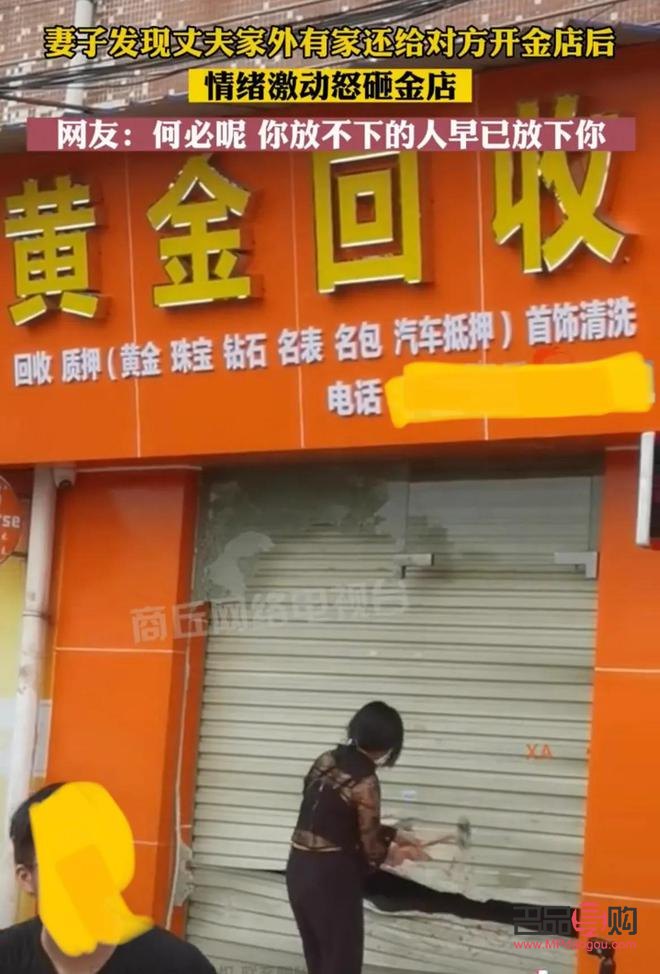 在金店上班把货丢外面了(在金店上班把货丢外面了怎么赔偿) 在金店上班把货丢外面了(在金店上班把货丢外面了怎么赔偿)