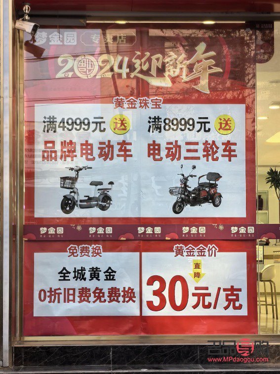 在金店上班把货丢外面了(在金店上班把货丢外面了怎么赔偿)