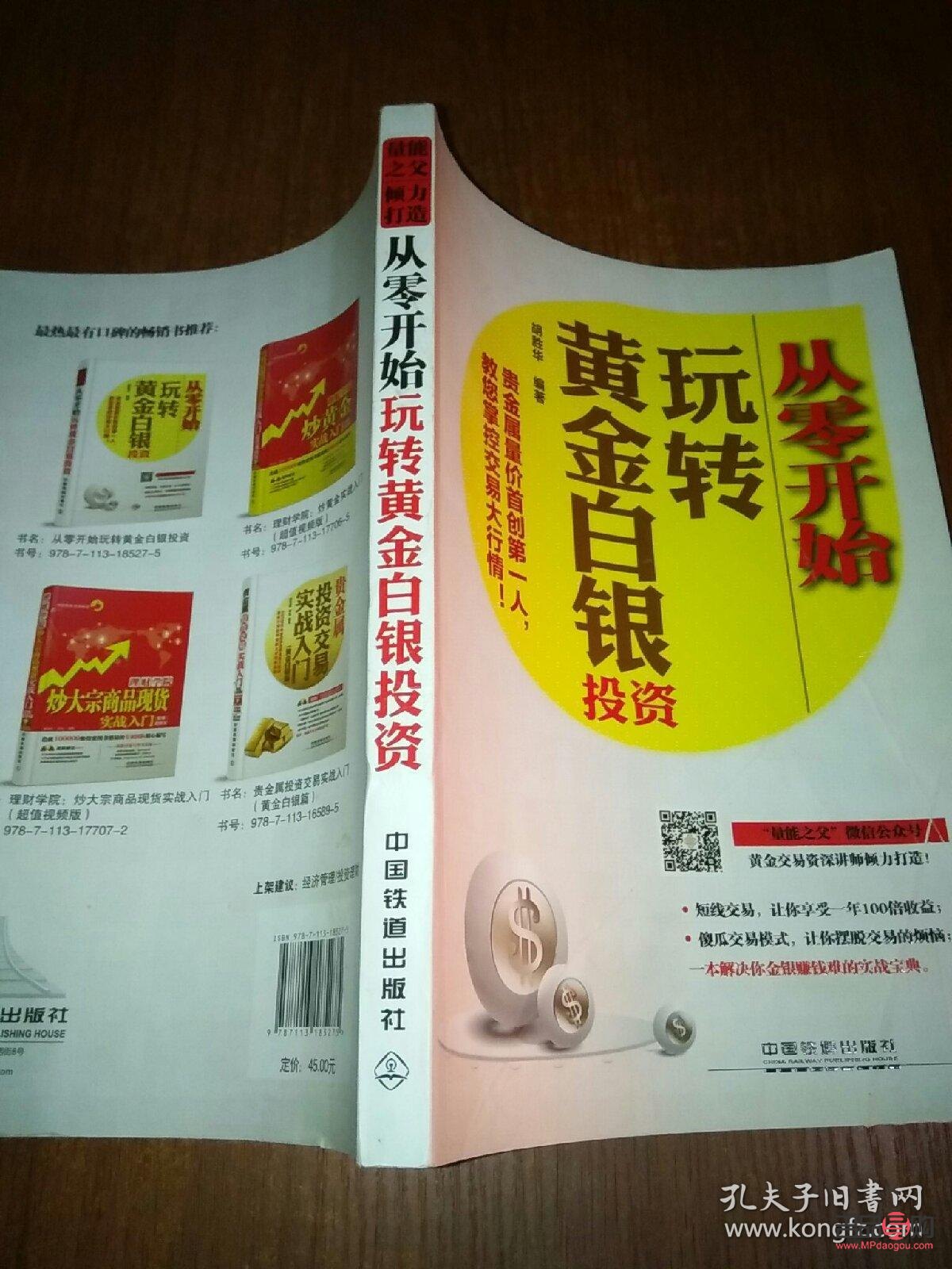 <h3>黄金白银投资入门技巧大揭秘</h3> <h3>黄金白银投资入门技巧大揭秘</h3>
