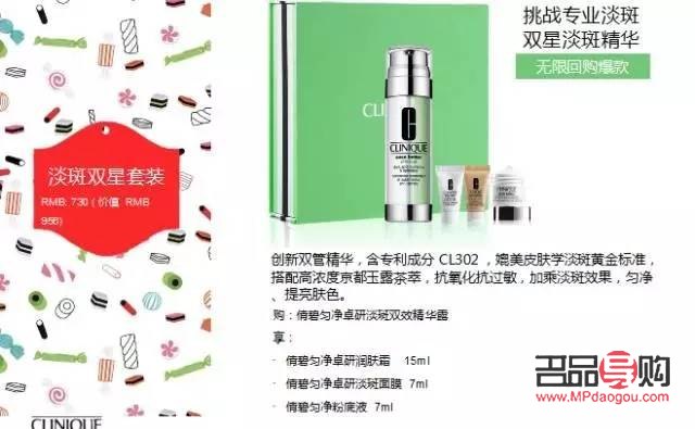 <h3>电商彩妆怎么卖好？掌握这些技巧，销量翻倍不是梦！</h3>