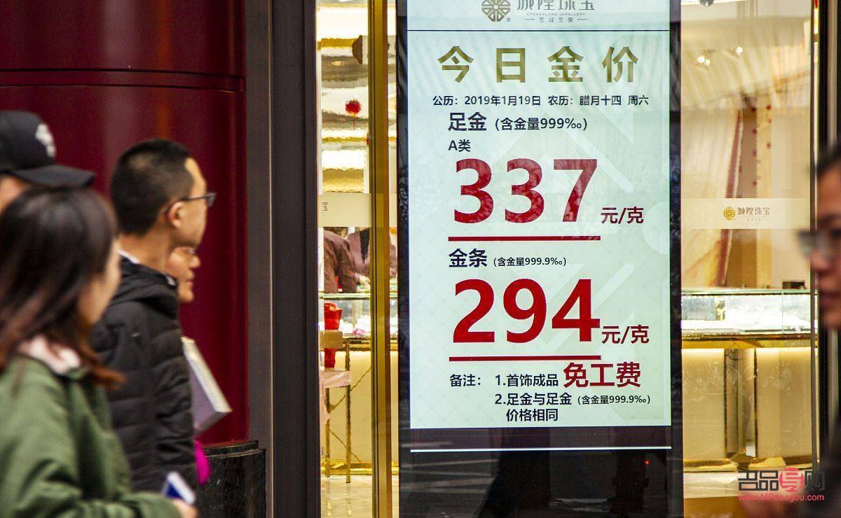 今日金价为什么和金店不一样(今日金价为什么涨了) 今日金价为什么和金店不一样(今日金价为什么涨了)