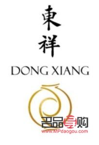 东祥金店简介(东祥金店简介图片) 东祥金店简介(东祥金店简介图片)