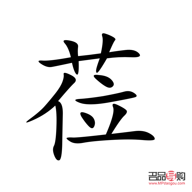 <h3>拔河后怎么护理身体呢</h3>