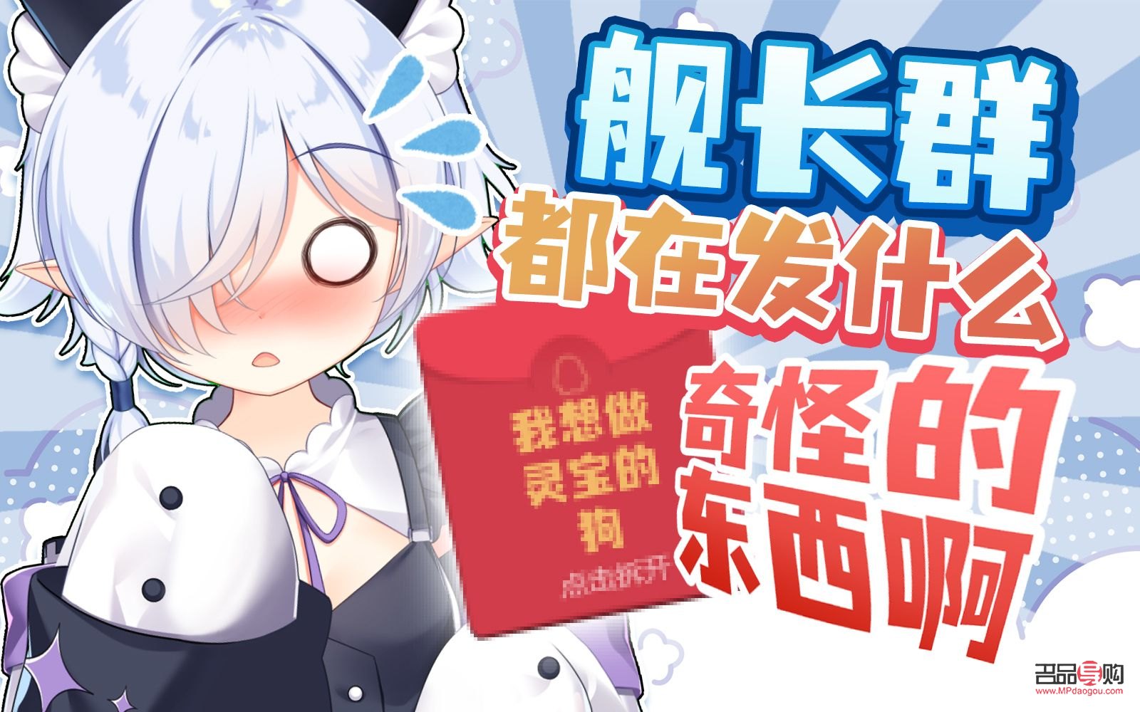 怎么发舰长礼物给别人(怎么发舰长礼物给别人看)