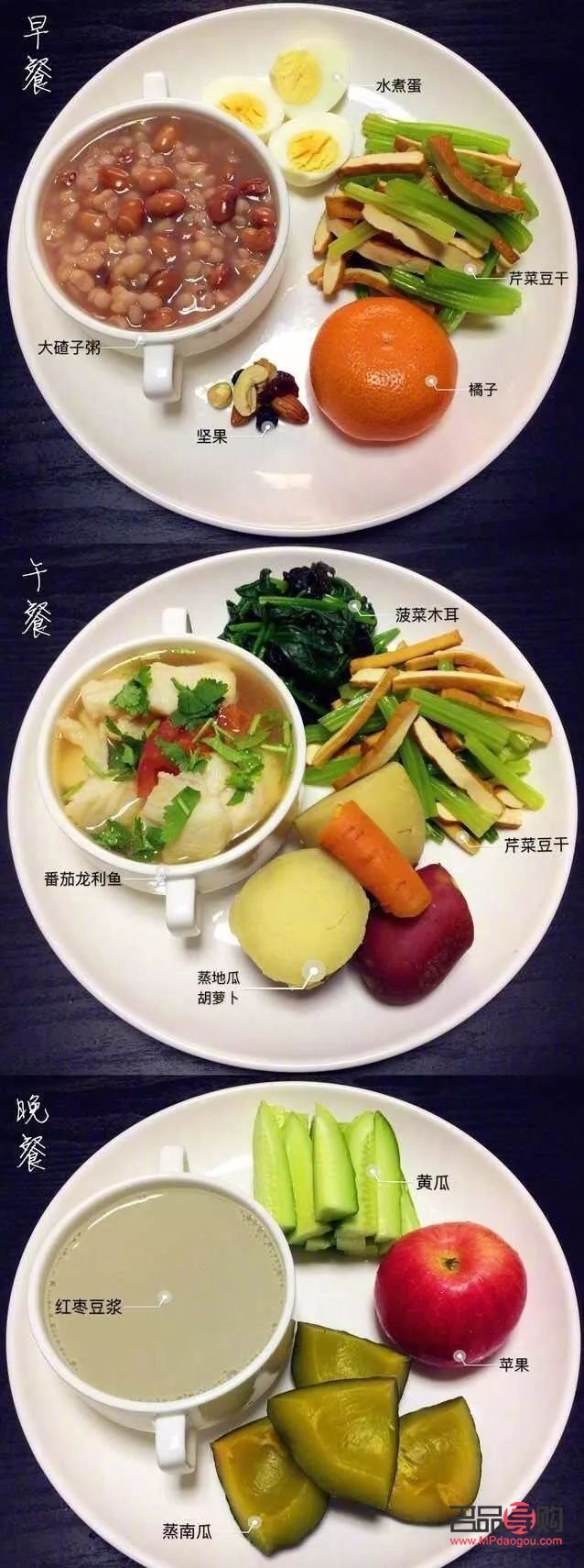 吃什么会美容养颜