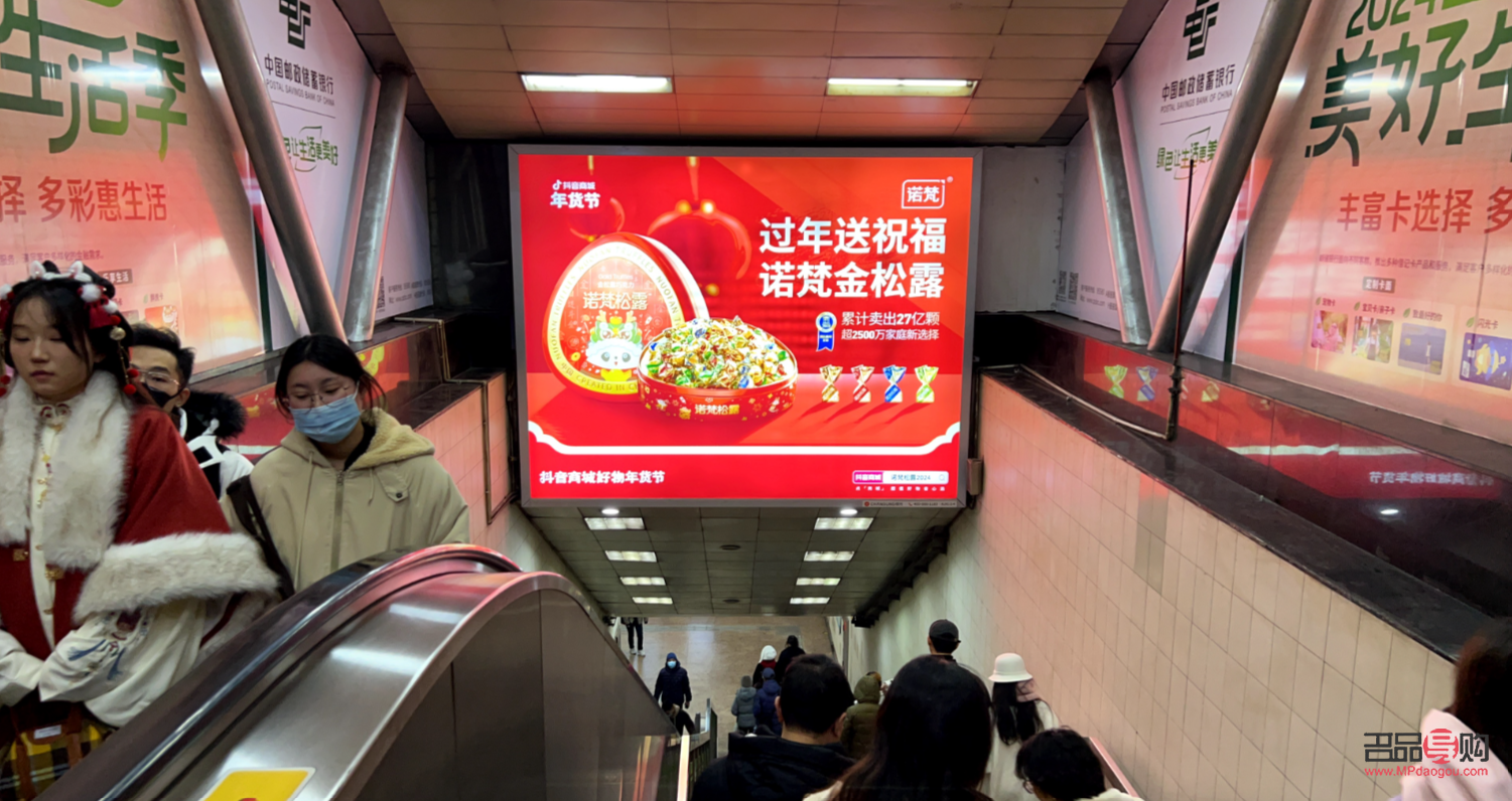 黄金店加盟指南：开启财富之门