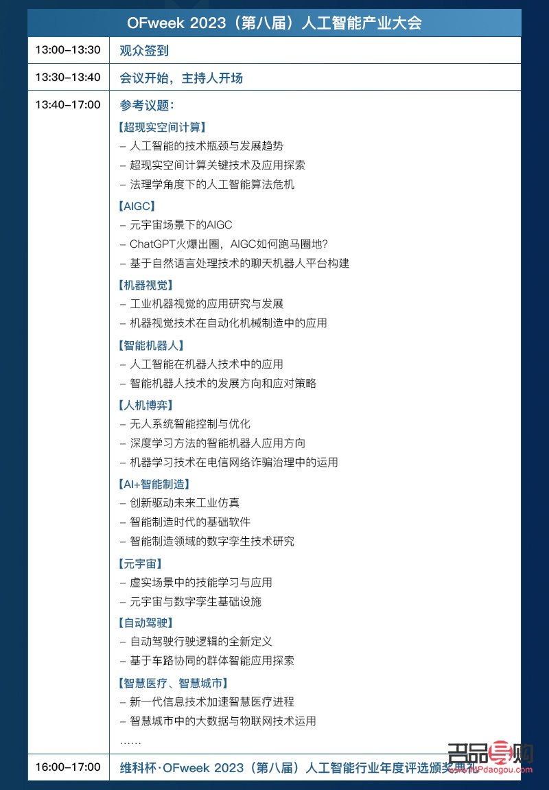 <h3>美容实操学习指南</h3>