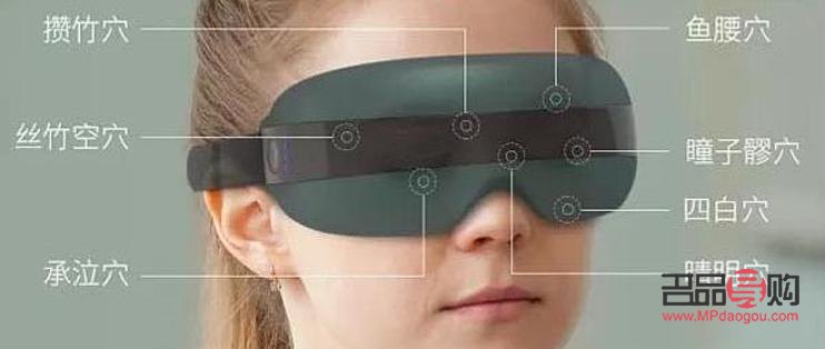 什么牌子的眼部按摩仪好用又实惠(什么牌子的眼部按摩仪好用又实惠的)