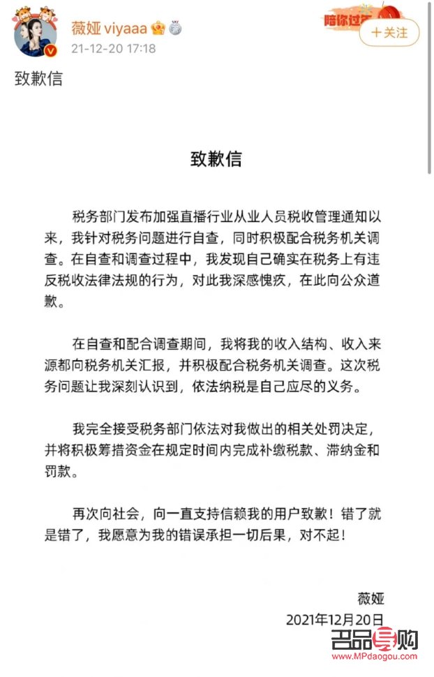 玩具彩妆违规处罚详解：保障儿童安全，规范市场秩序
