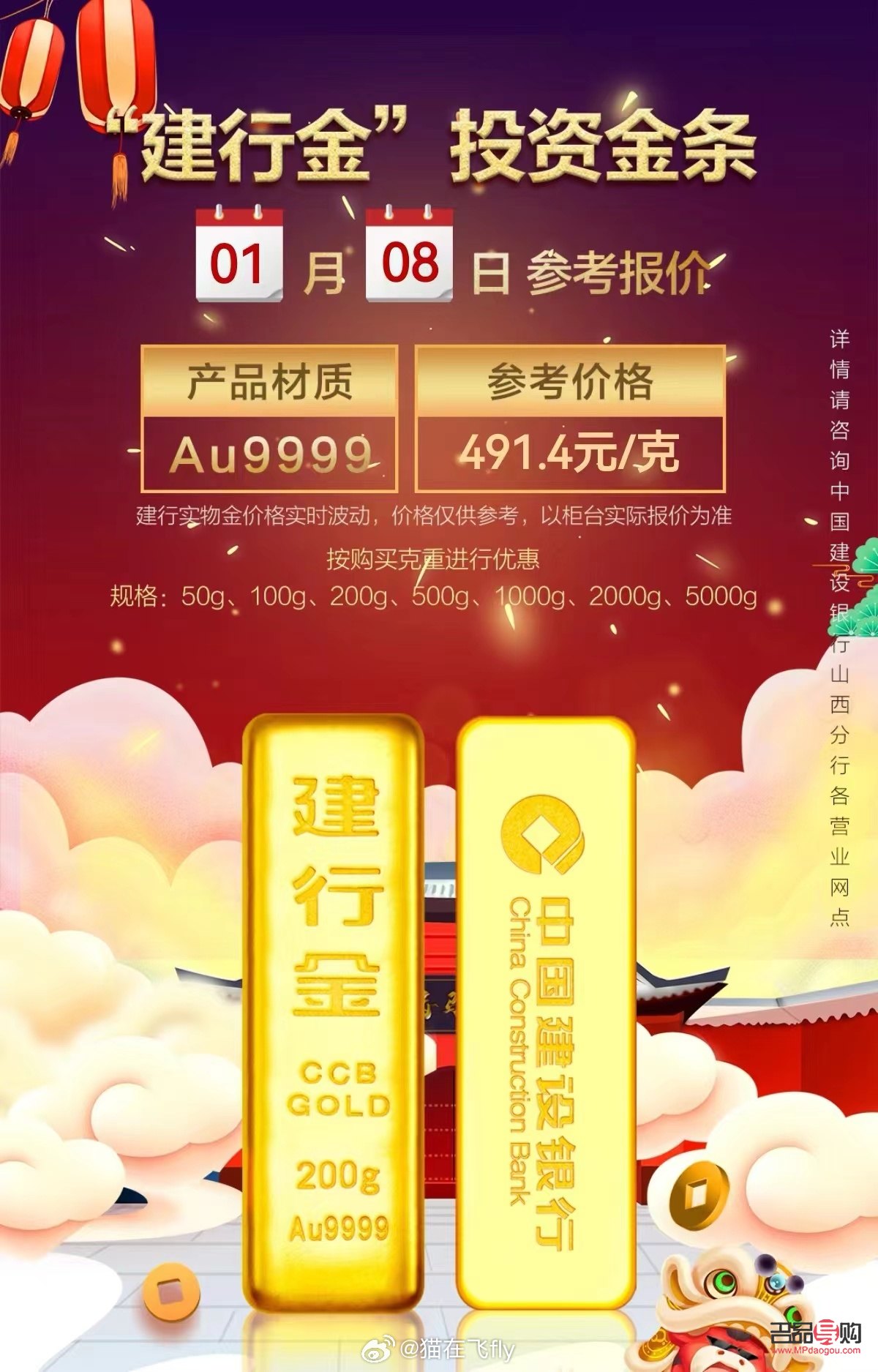 <h3>建行投资黄金回收，安全便捷的选择</h3>