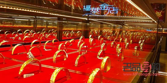 烟台福莱金店回收黄金吗(烟台福莱金店回收黄金吗今天) 烟台福莱金店回收黄金吗(烟台福莱金店回收黄金吗今天)