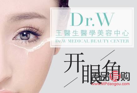外眼角需要开吗(外眼角可以开到什么程度)