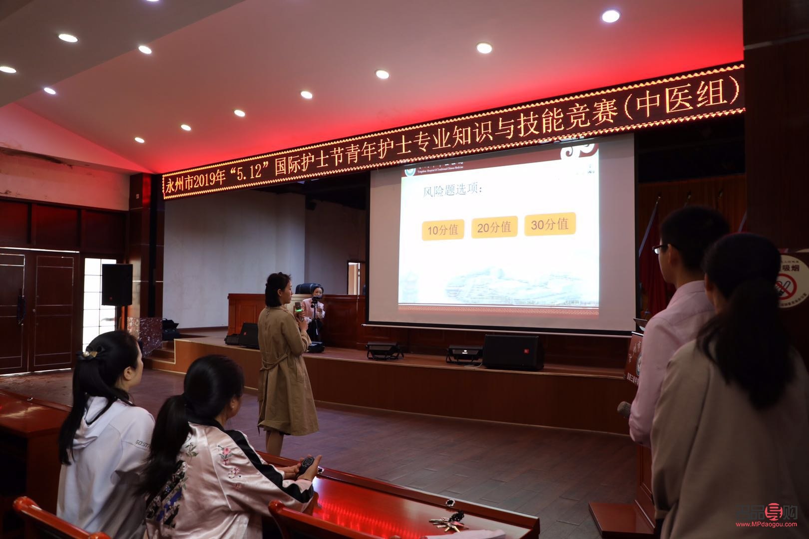 老中医做身体护理好吗(老中医做身体护理好吗女性)