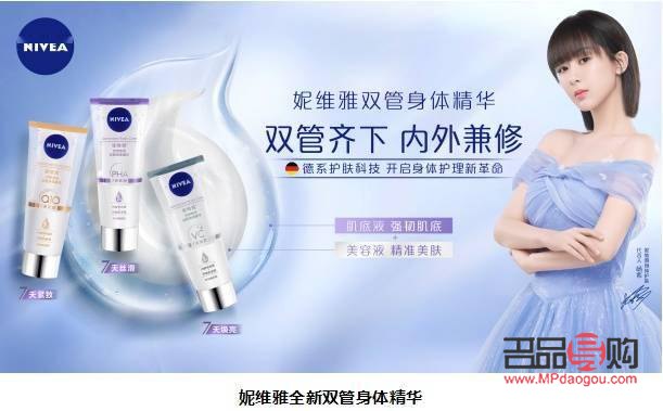 做身体护理用什么词(做身体护理怎么说)