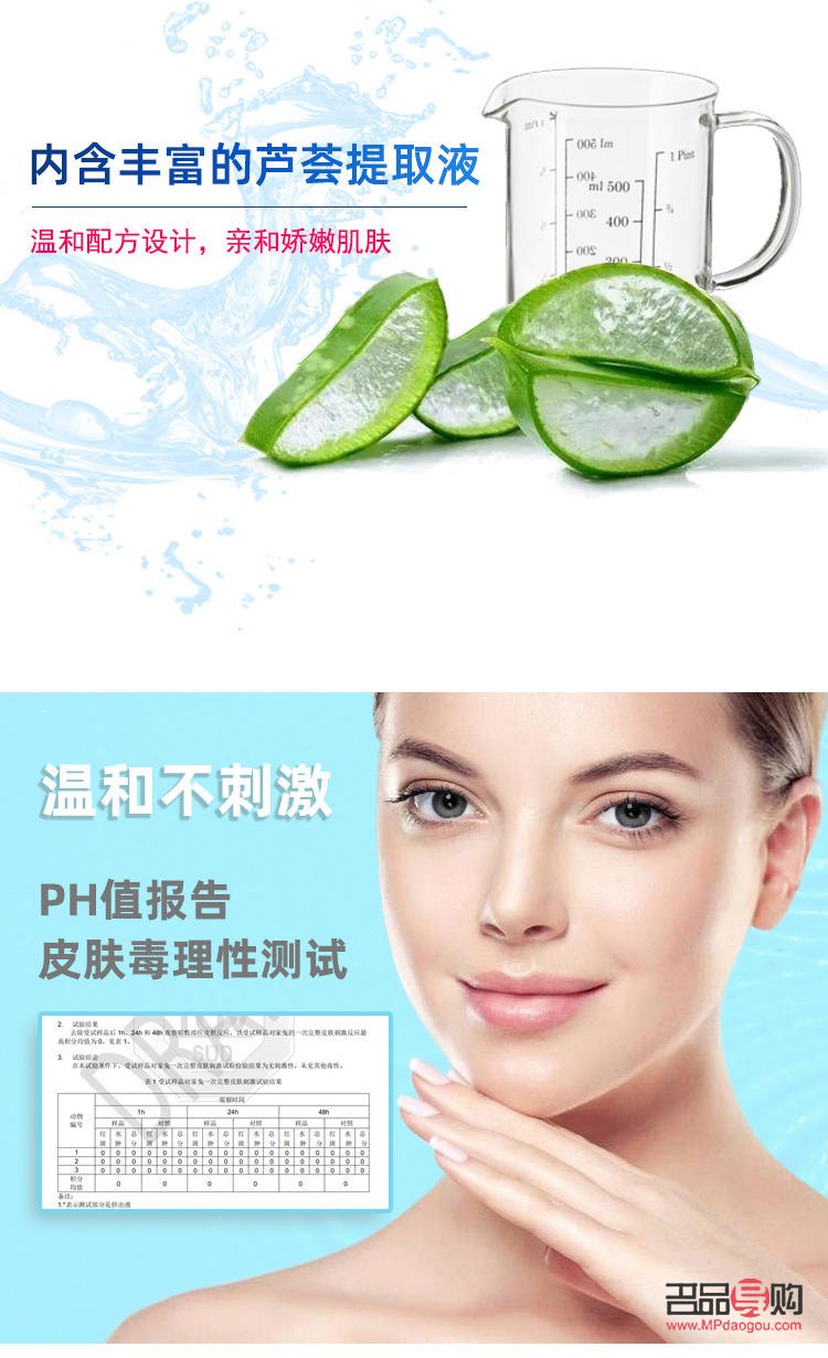 湿巾怎么护理身体最好