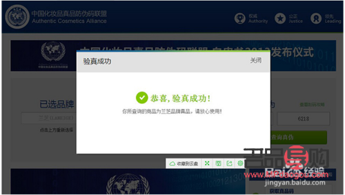 彩妆如何验证真伪(彩妆如何验证真伪鉴别)